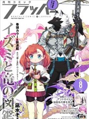 女声二重唱谱示意，两个声部错开三度进入