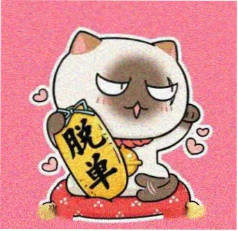 读者田成蹊头像